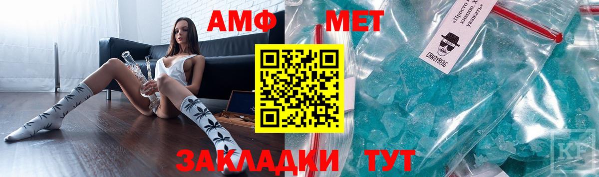 Amphetamine  АМФЕТАМИН VHQ  Вход с VPN  Нижний Новгород 