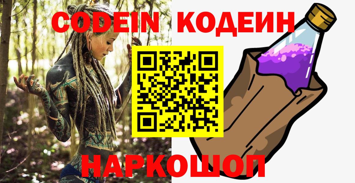 Конопля Нижний Новгород