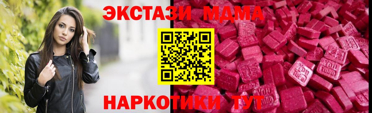 Ecstasy круглые  купить наркотик  Вход с VPN  Нижний Новгород  ЭКСТАЗИ 300 mg  Ecstasy 