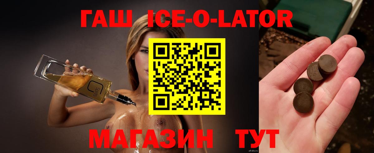 ГАШИШ убойный Нижний Новгород