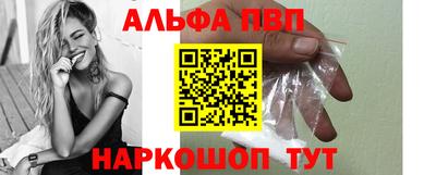 a pvp Гусиноозёрск
