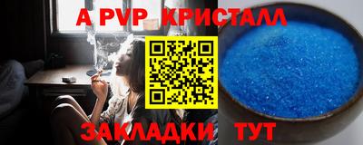 каннабис Гусь-Хрустальный