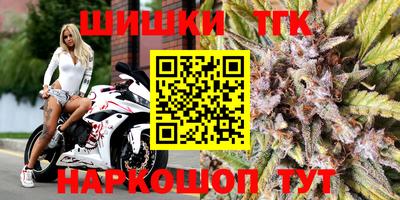 каннабис Гусь-Хрустальный