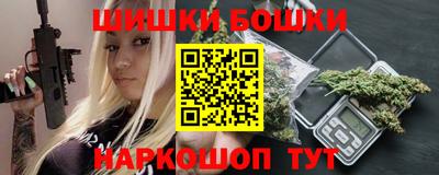 каннабис Гусь-Хрустальный