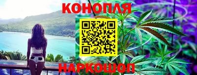 каннабис Гусь-Хрустальный
