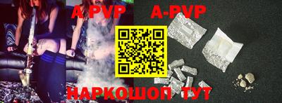 a pvp Гусиноозёрск