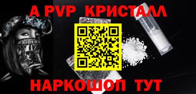 каннабис Гусь-Хрустальный