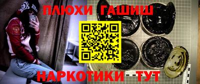 каннабис Гусь-Хрустальный