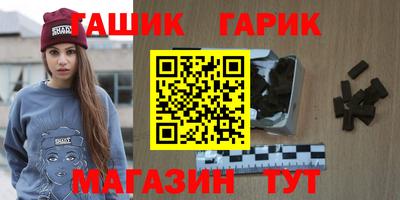 каннабис Гусь-Хрустальный