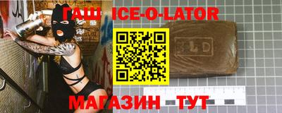 каннабис Гусь-Хрустальный