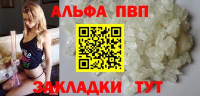 a pvp Гусиноозёрск