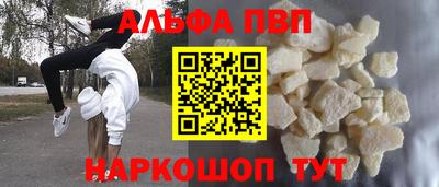 каннабис Гусь-Хрустальный