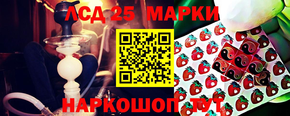 Лсд 25 экстази ecstasy  Вход с VPN  Нижний Новгород  Лсд 25 экстази кислота 