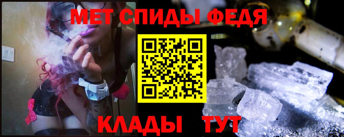 Нижний Новгород  МЕТАМФЕТАМИН витя  Вход с VPN 