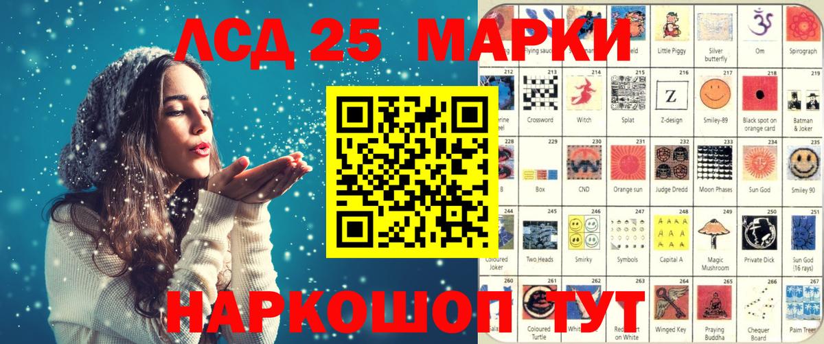 Марки 25I-NBOMe 1,5мг  Марки 25I-NBOMe 1,5мг  Вход с VPN  Нижний Новгород 