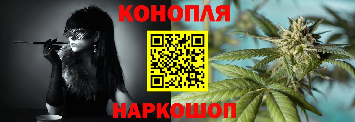 Шишки марихуана марихуана  Канабис MAZAR  Нижний Новгород  Вход с VPN  Бошки марихуана MAZAR 